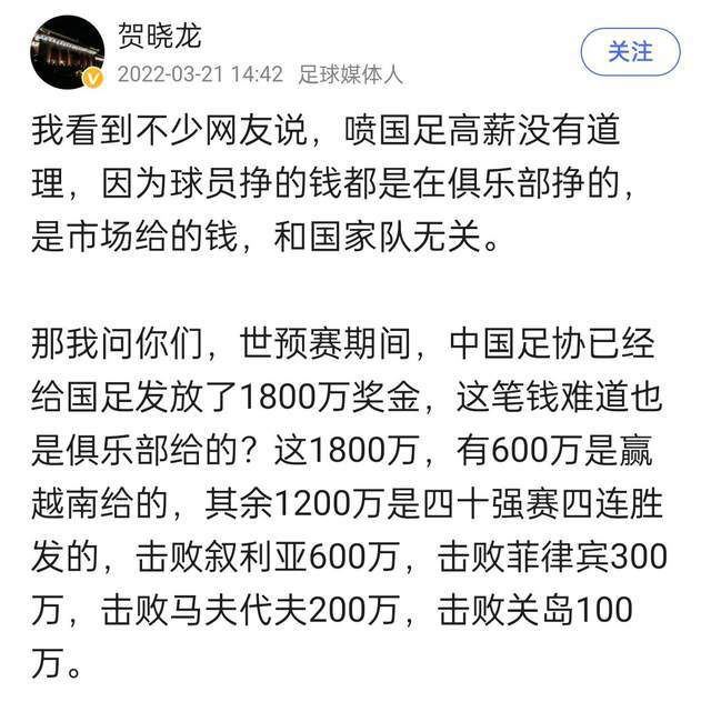 瓜帅说道：“我们有足够的机会去进更多的球，水晶宫禁区内有10名球员，这很困难。